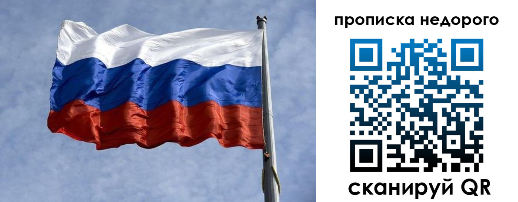 прописка иностранных граждан в Аркадаке
