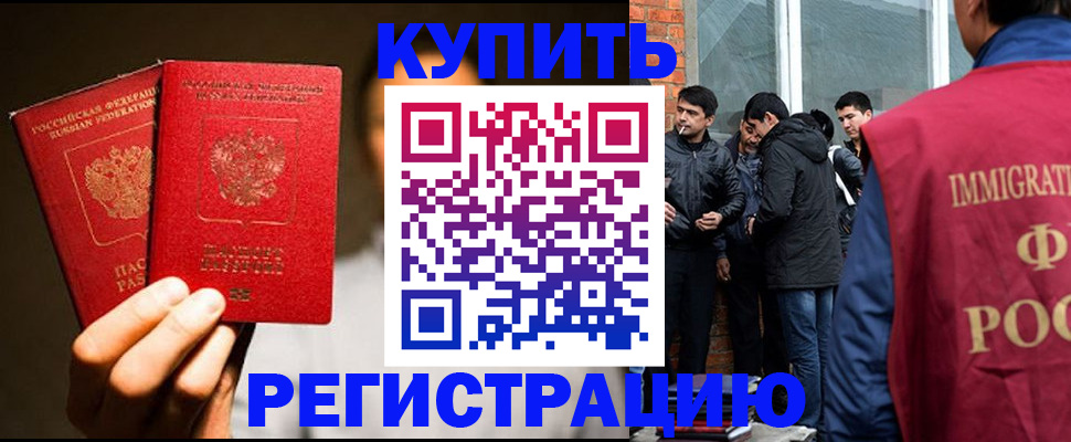 найти адрес прописки в Аркадаке